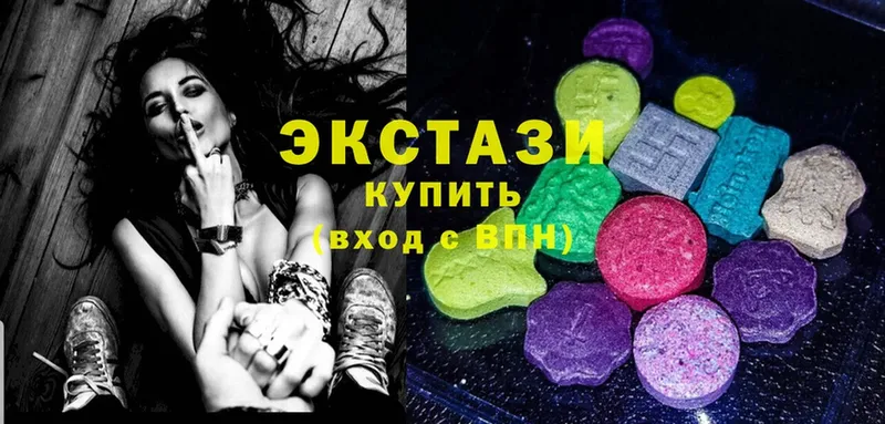 ЭКСТАЗИ MDMA Оса