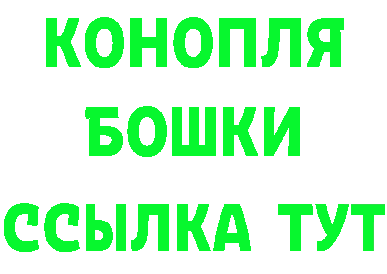 Canna-Cookies конопля tor нарко площадка MEGA Оса